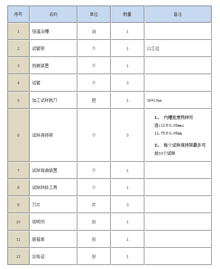 wechat_2025-10-17_085852_286
