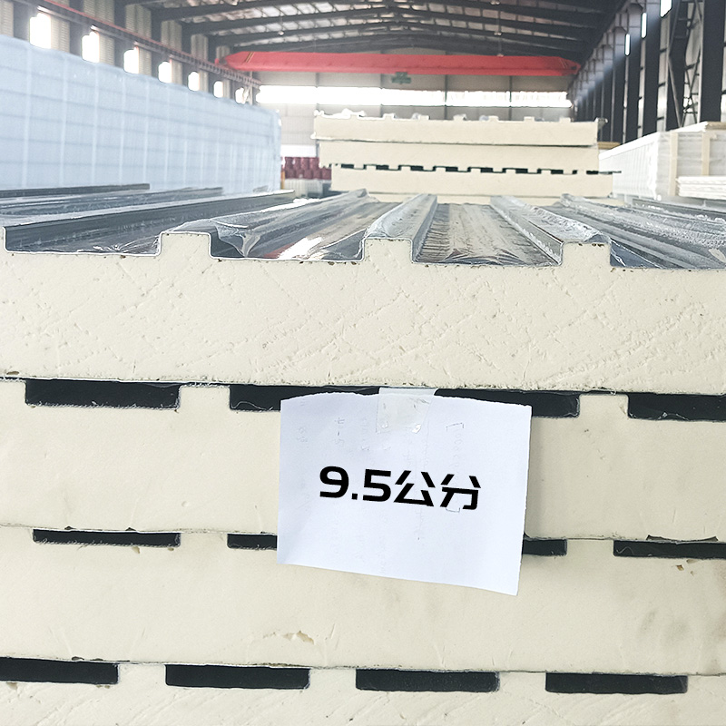 6.5公分隔热铝瓦