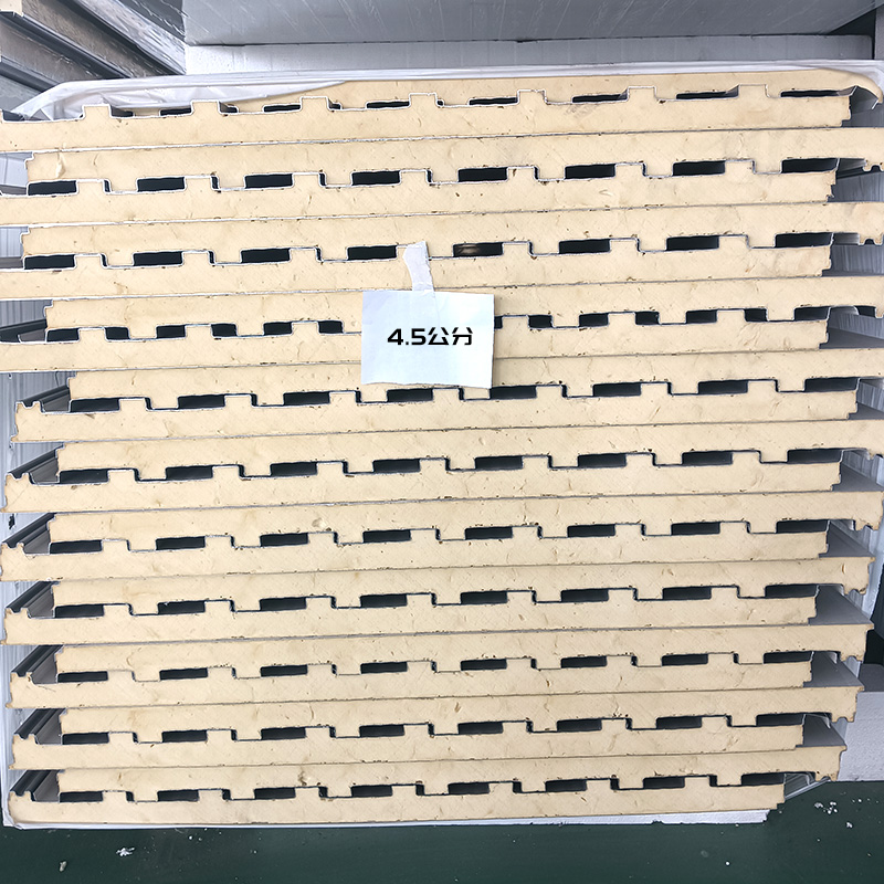 4.5公分隔热铝瓦