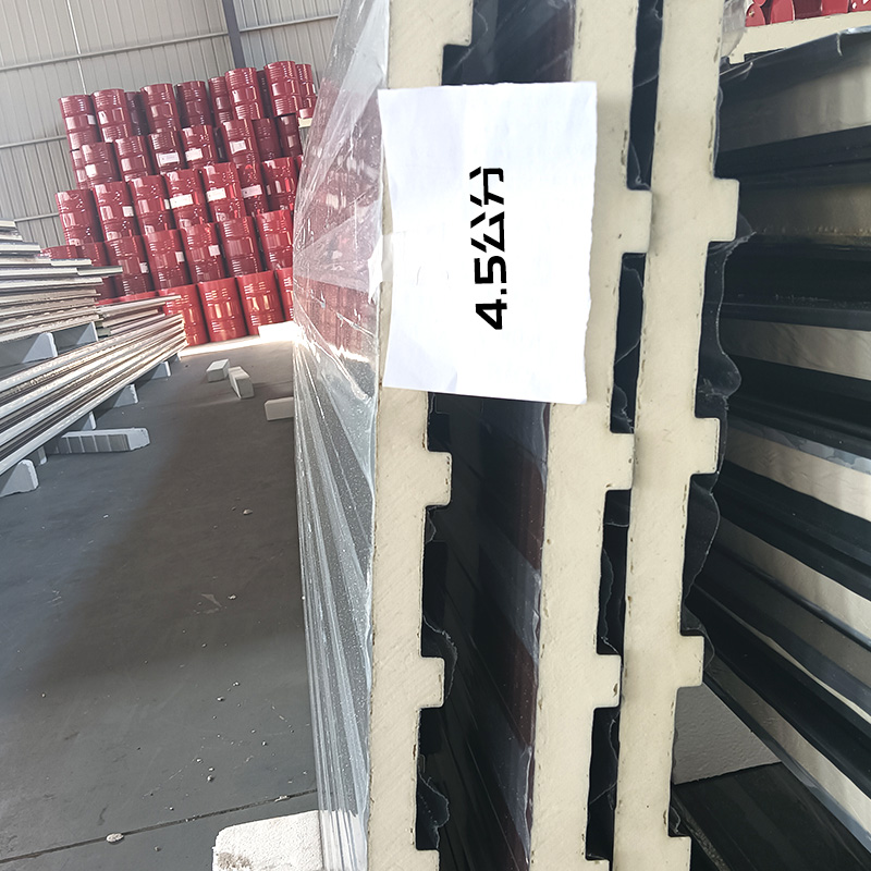 4.5公分隔热铝瓦