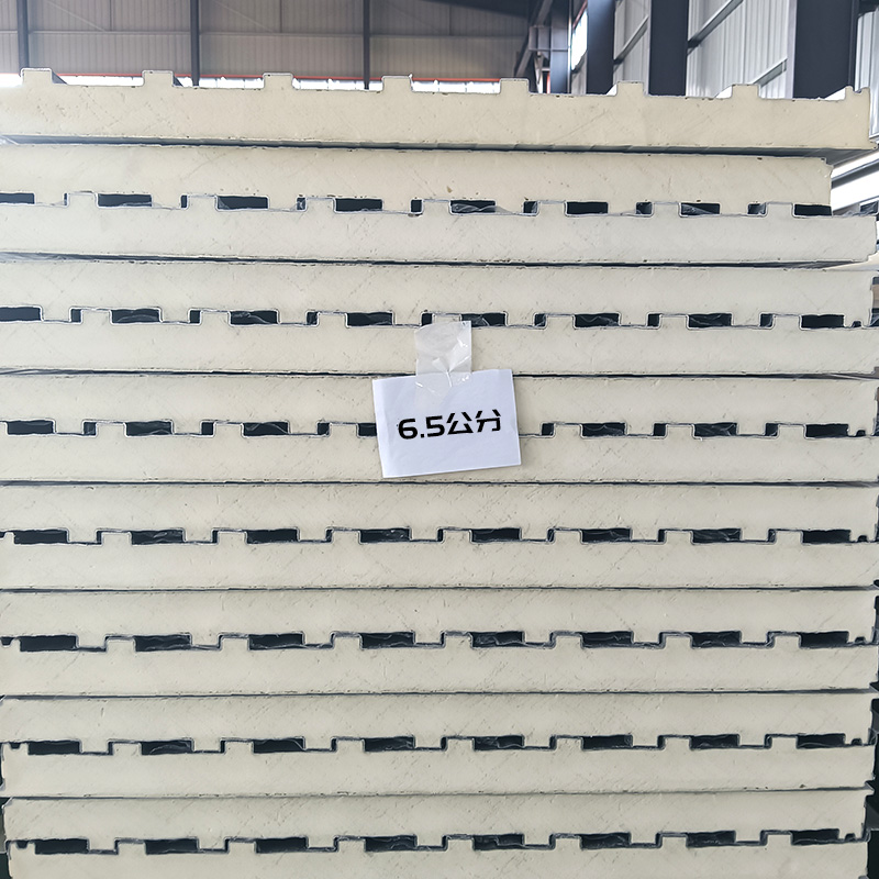 9.5公分隔热铝瓦