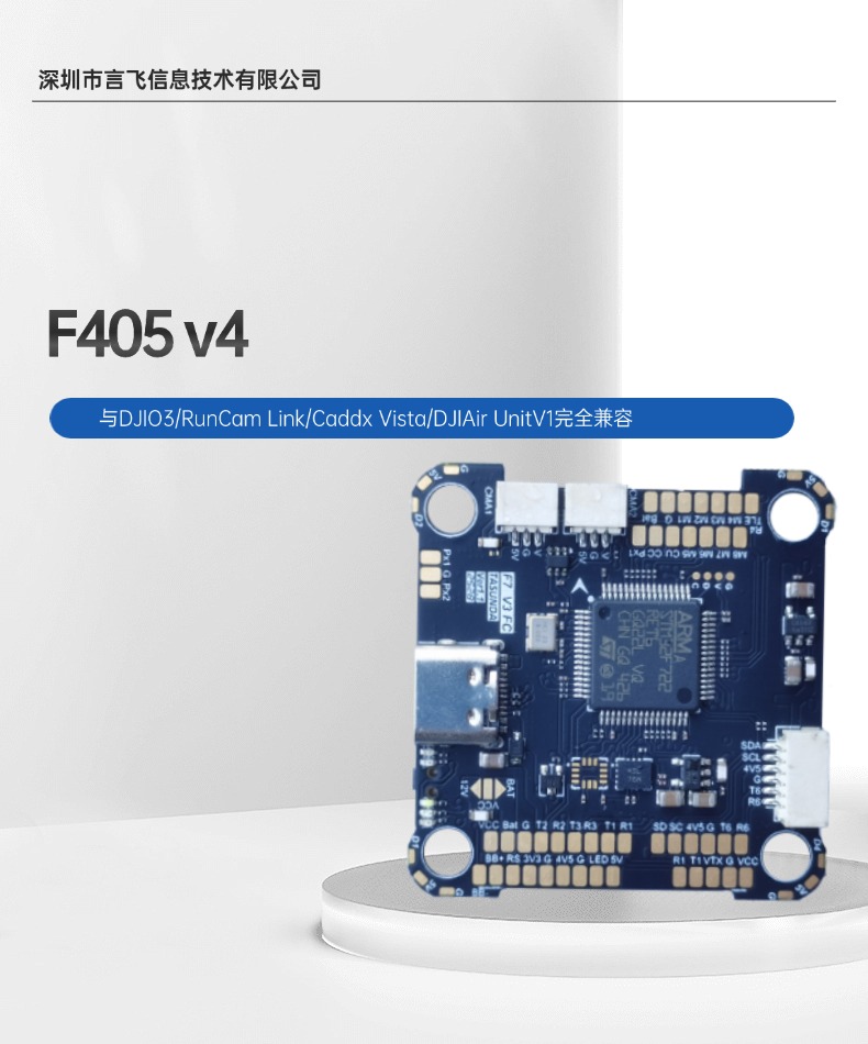 飞控电调选购避坑指南——新手常犯的错误与解决办法