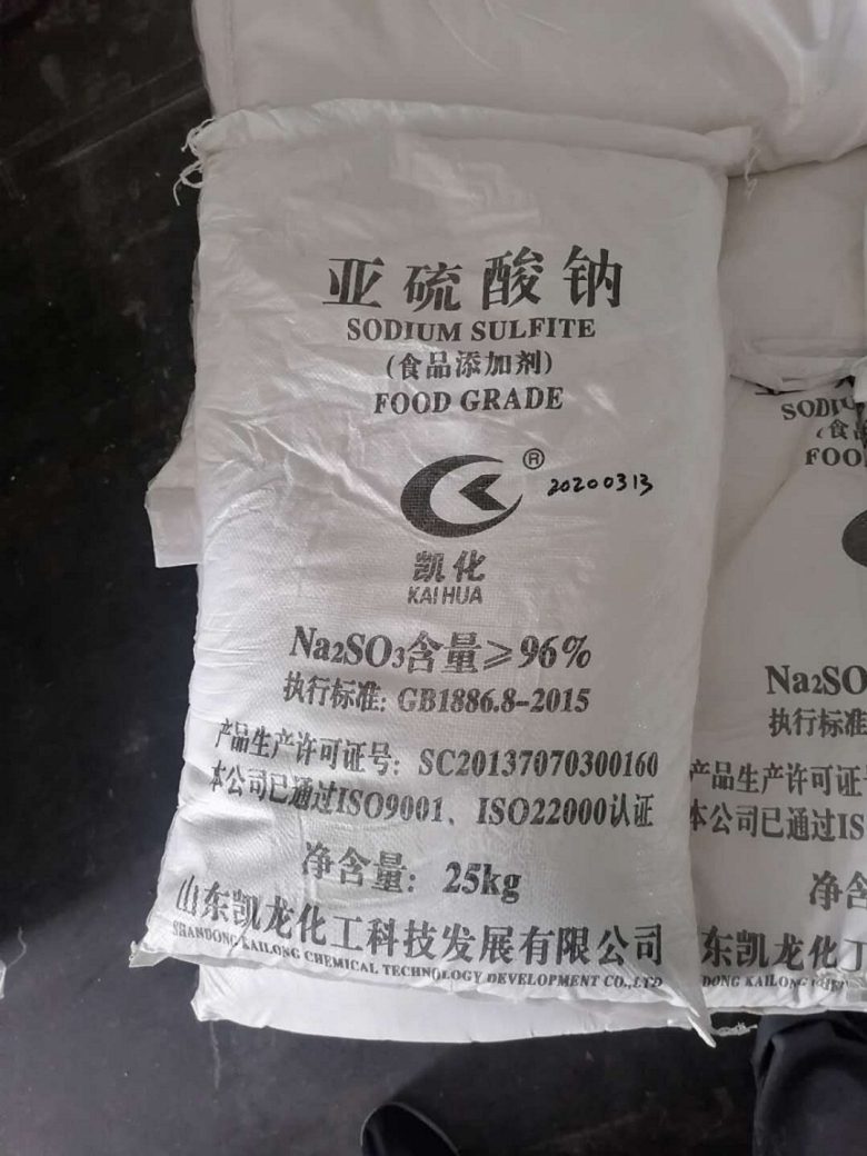 亚硫酸钠