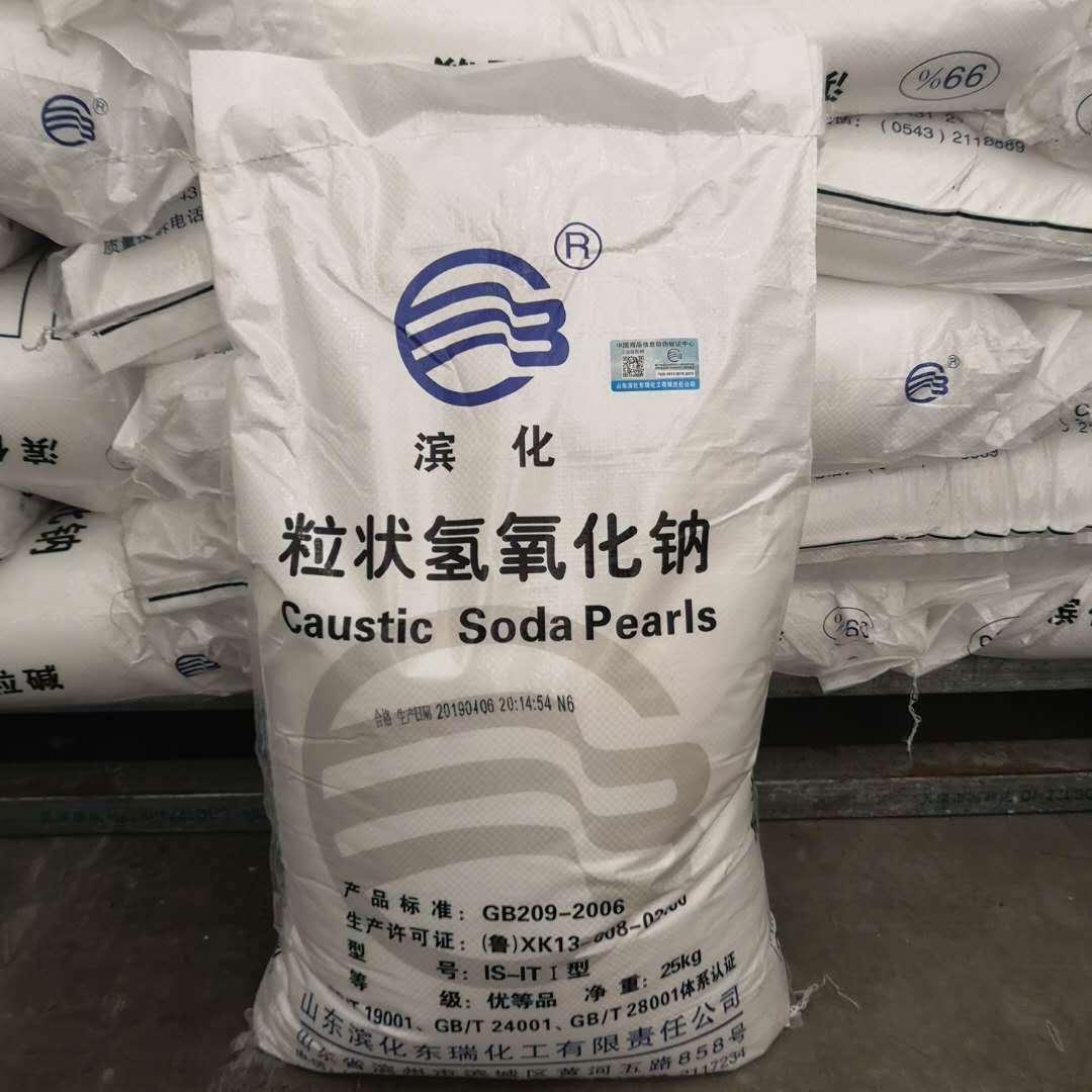 滨化工业粒碱