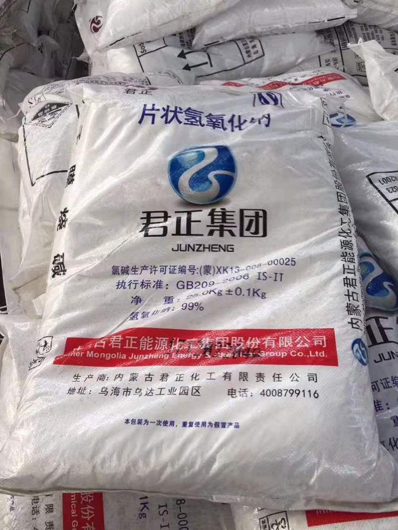 君正工业片碱
