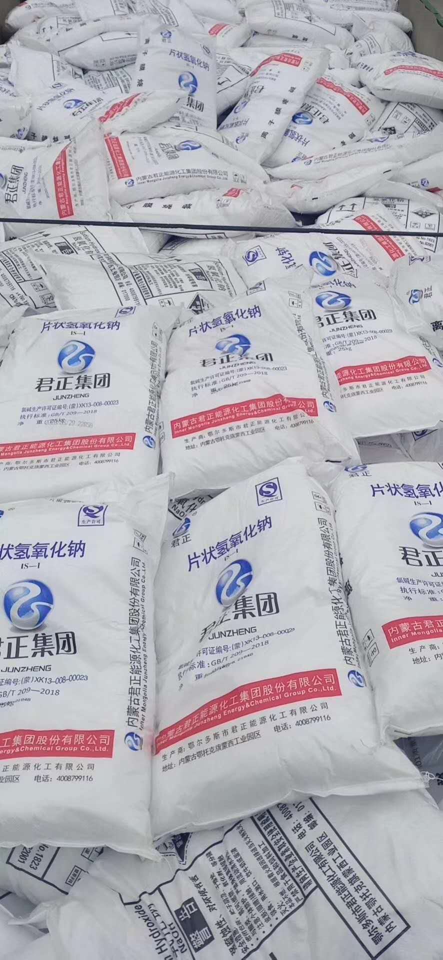 君正工业片碱