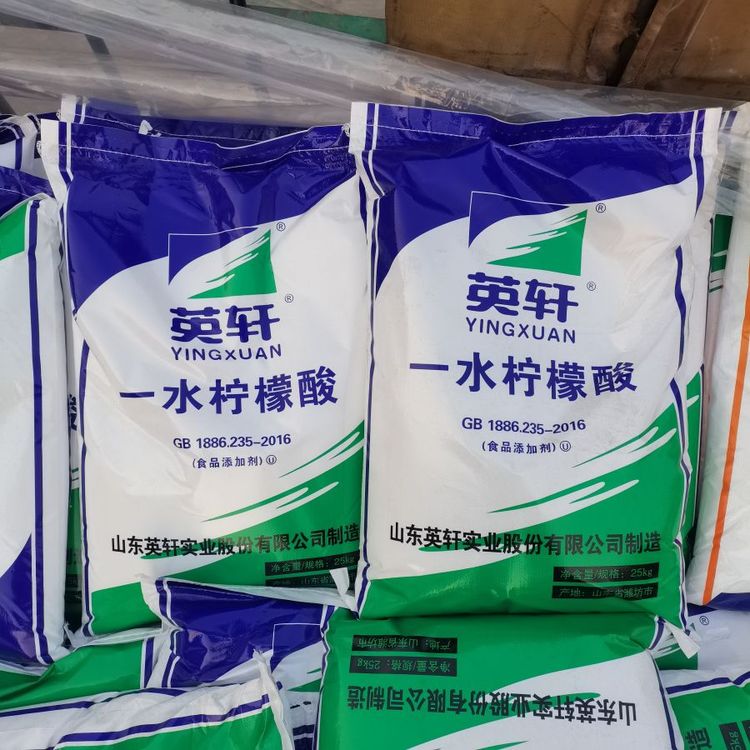 一水柠檬酸