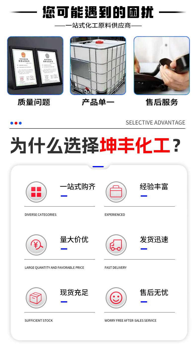详情_02