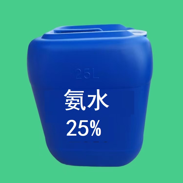 氨水
