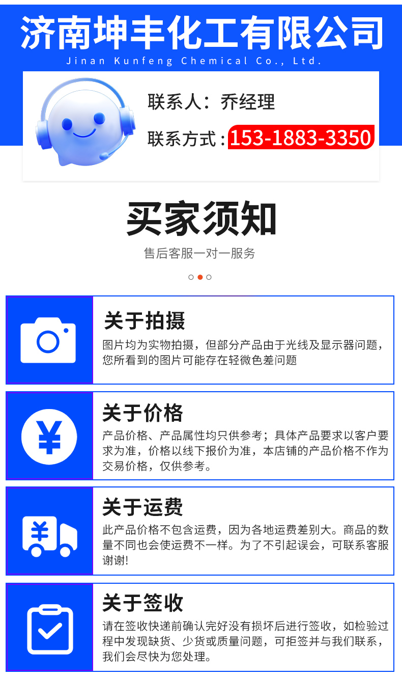 详情_08