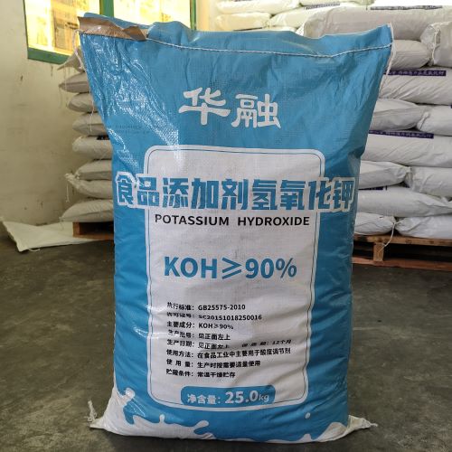 食品级氢氧化钾