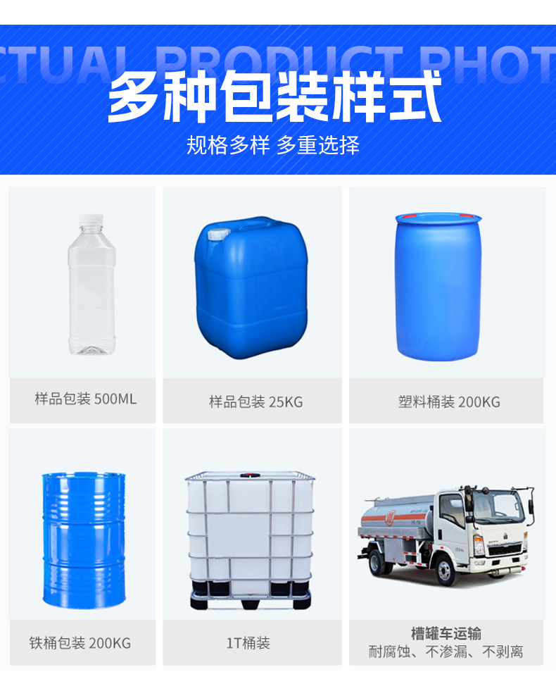 详情_05