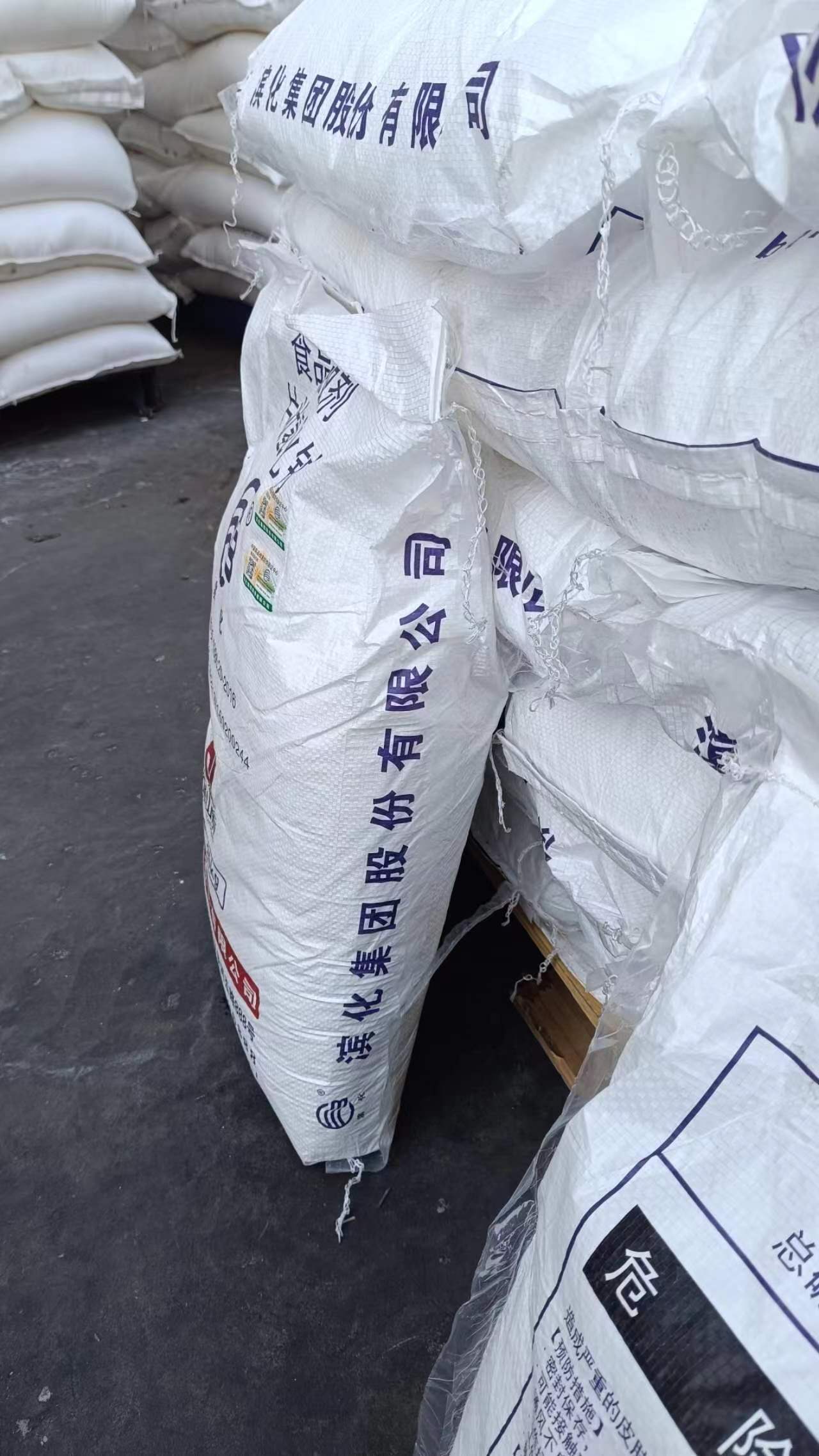 滨化食品级片碱