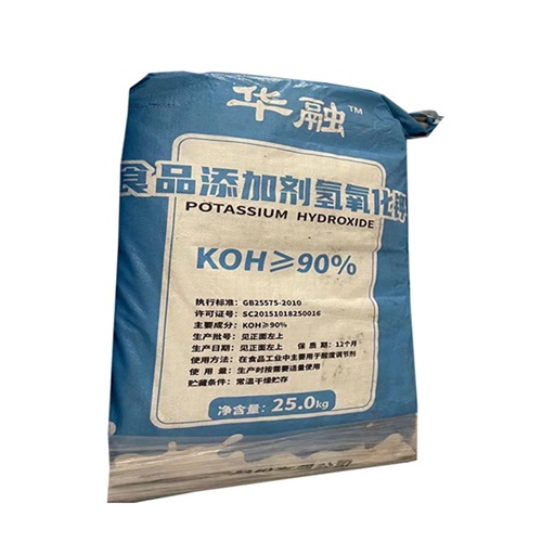 食品级氢氧化钾