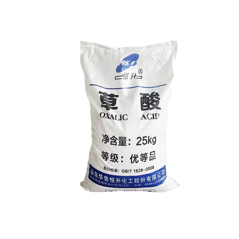 草酸