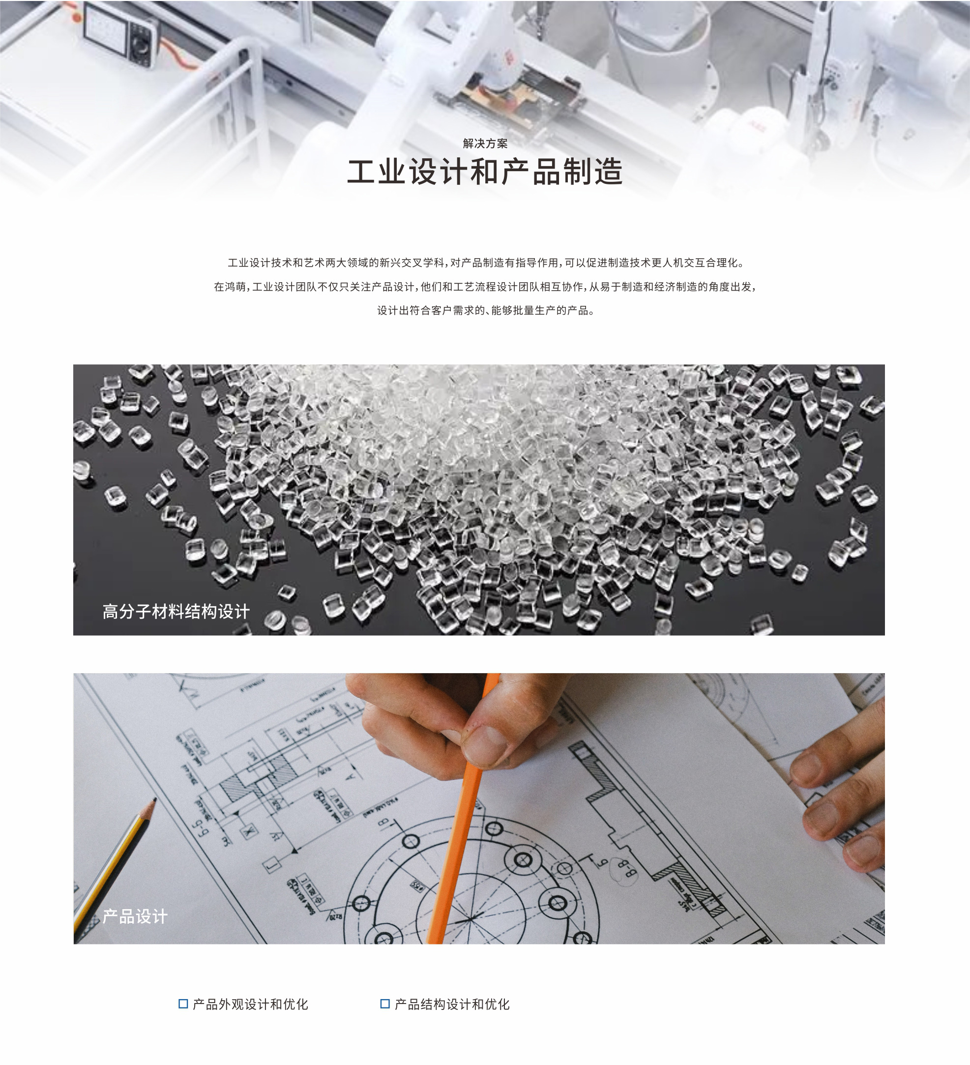 设计-d317efabdd3f40de8a669f4f028ac2d5