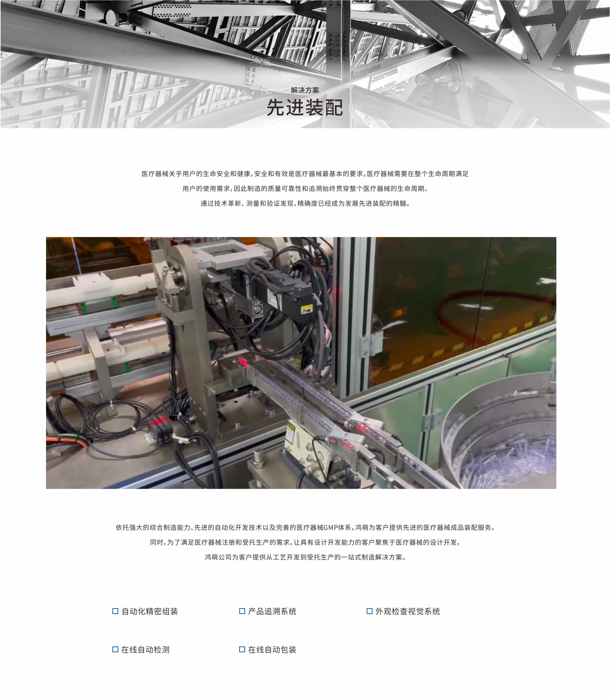 先进-2ecd696c645f4b7da54b0ca04ccdb5a1