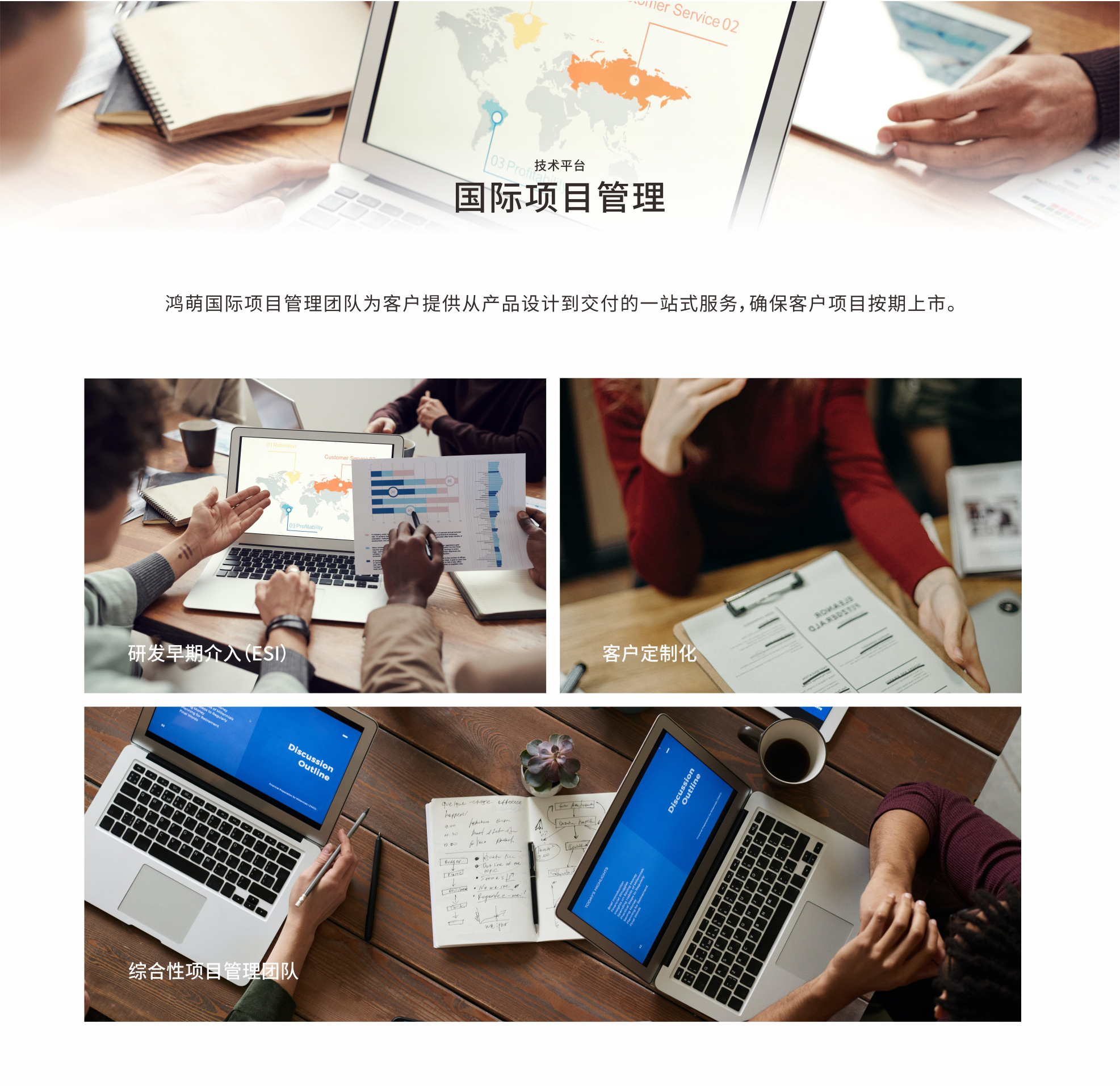 国际-7a6f9df1c82245a59e04459fdf2630ca