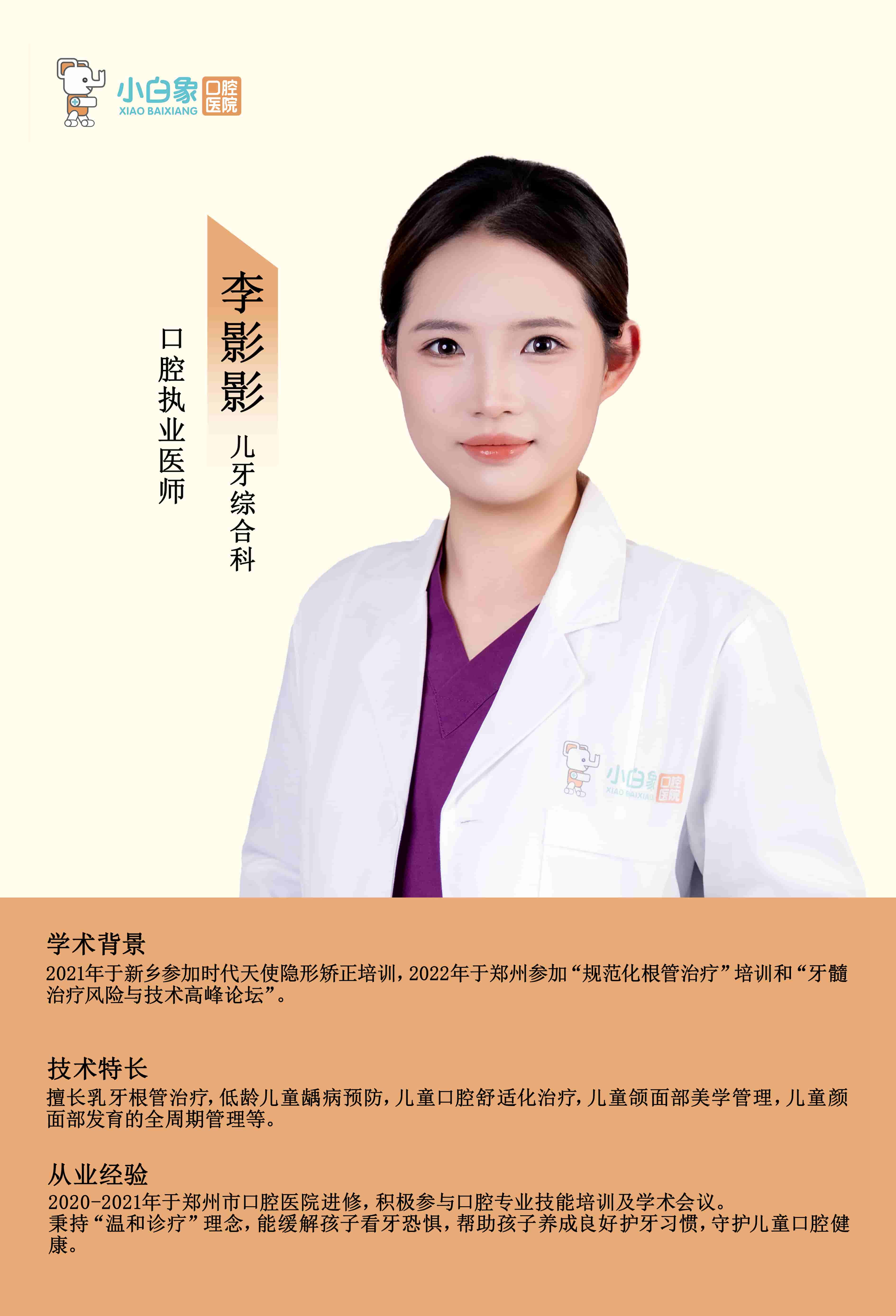 C-_Users_Administrator_Desktop_王芳压缩