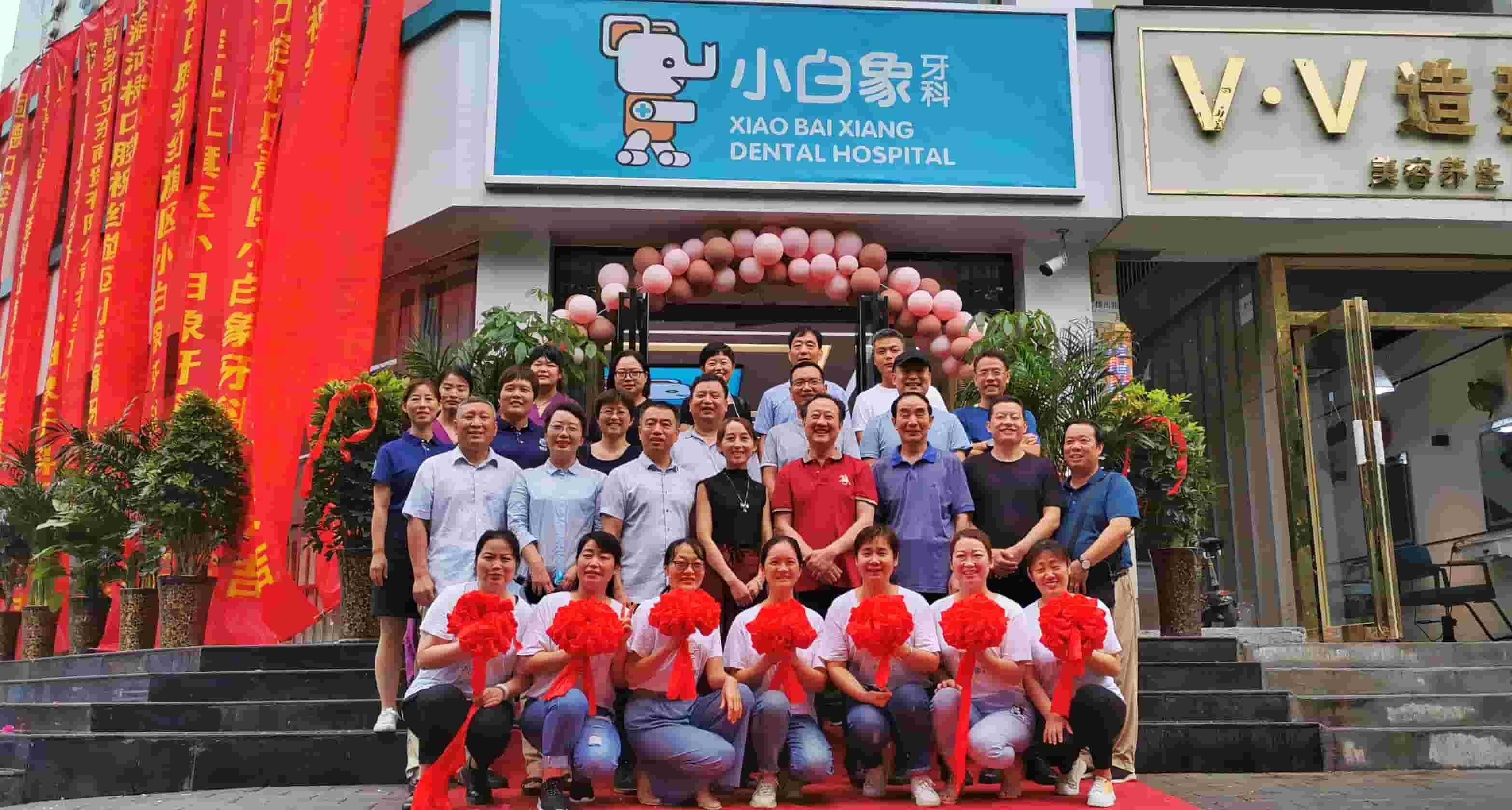 2022年小白象红旗门诊部开业2压缩