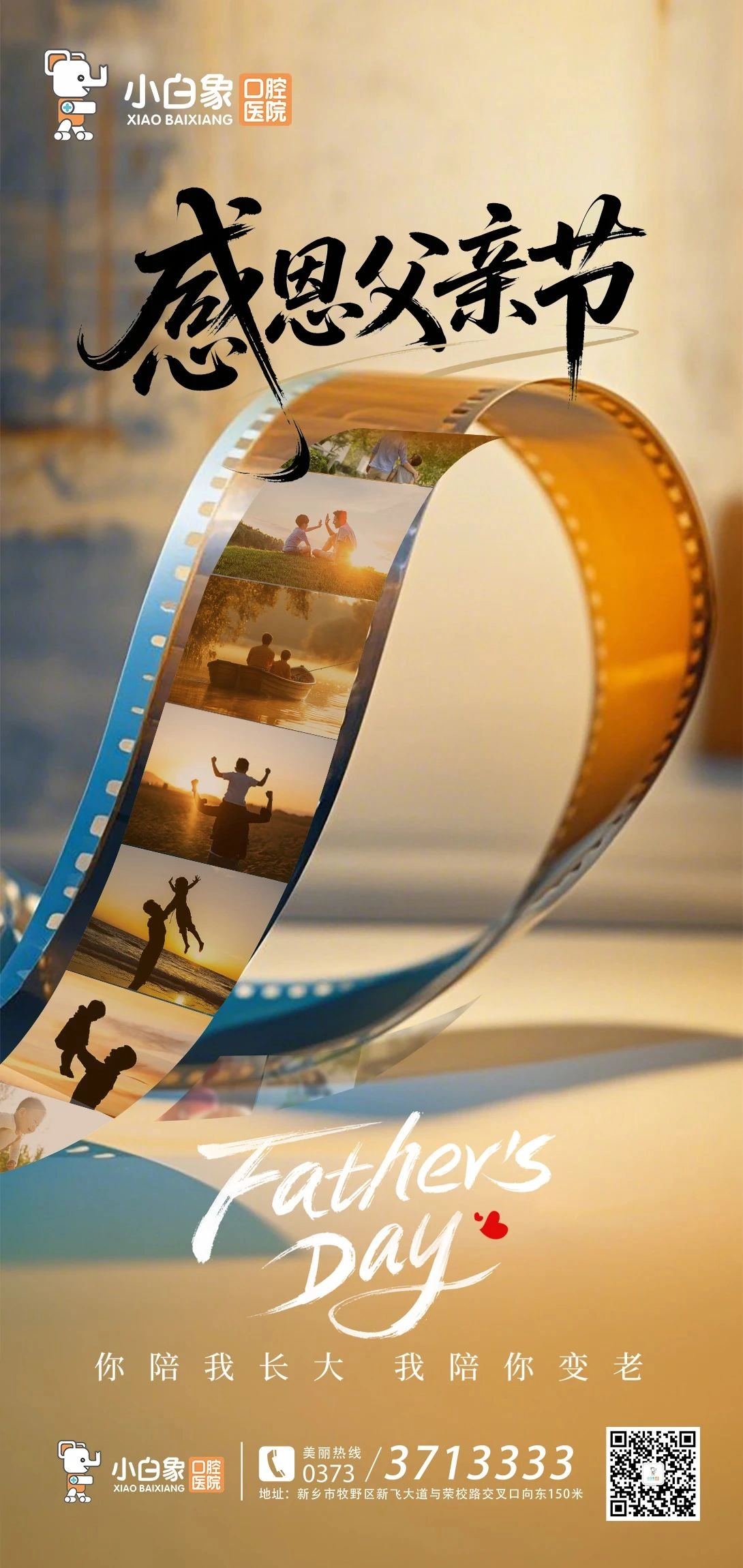 weixintupian_20250616153249