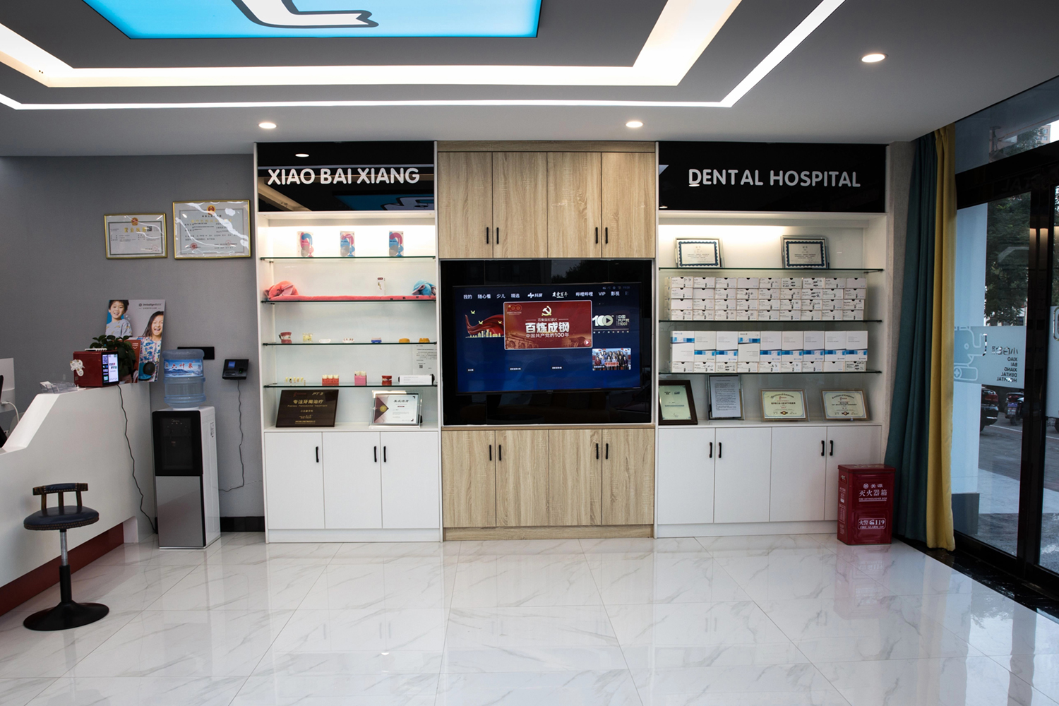 宝龙分院接待大厅 (1)