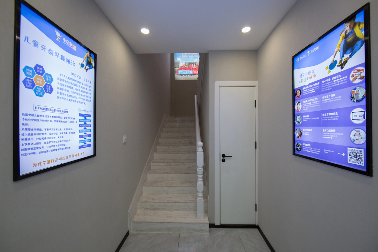 小白象口腔医院院内一角 (3)