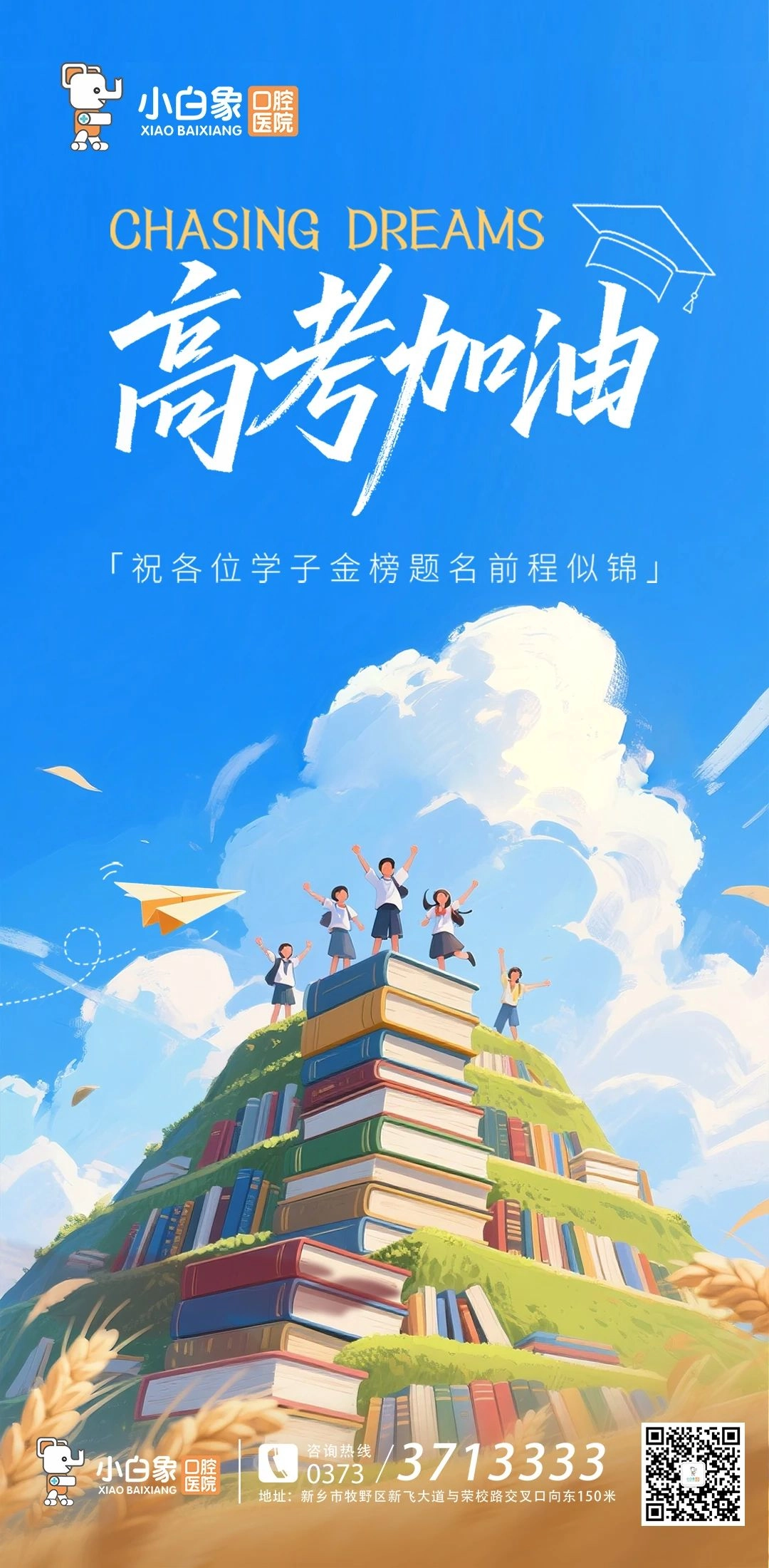 weixintupian_20250606114616