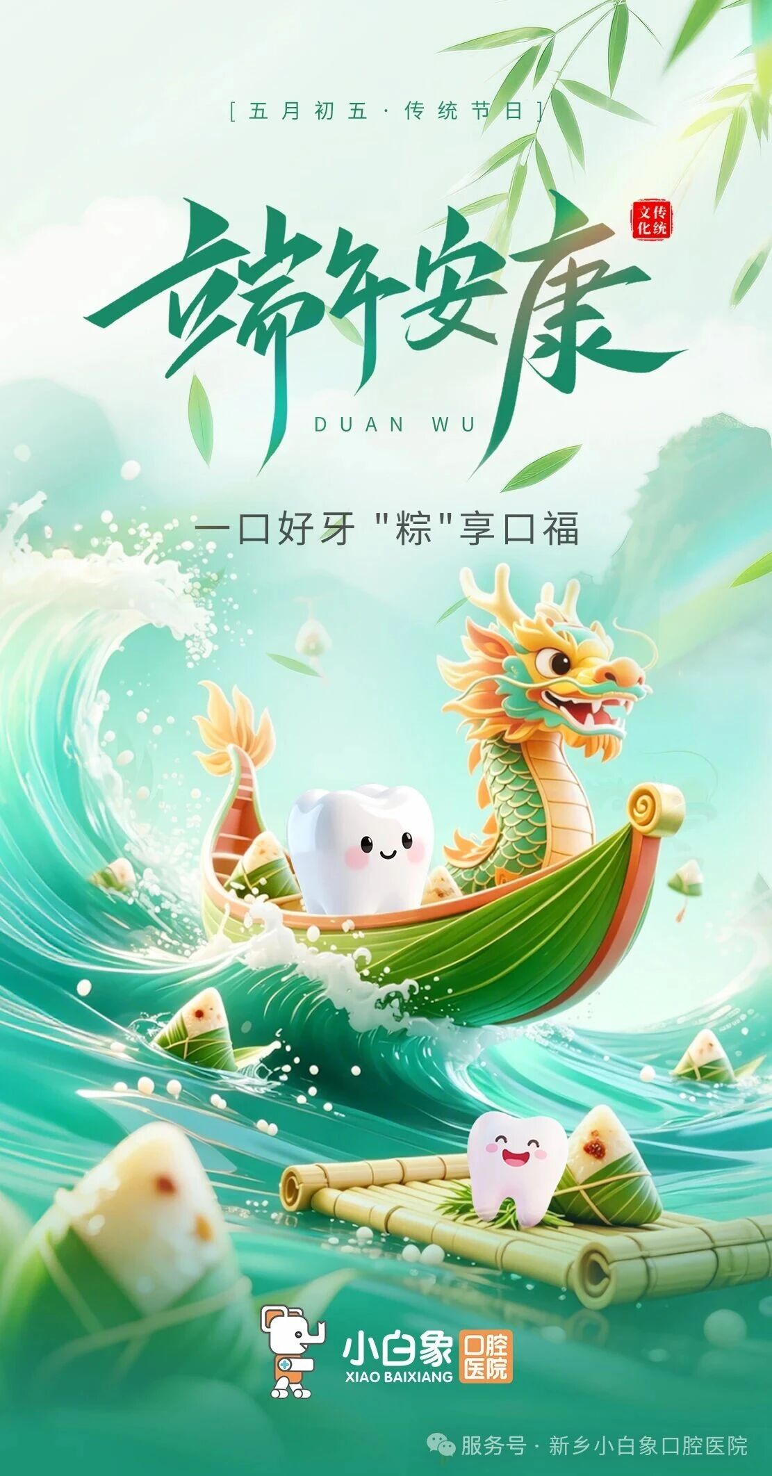 微信图片_2026-07-14_085033_203
