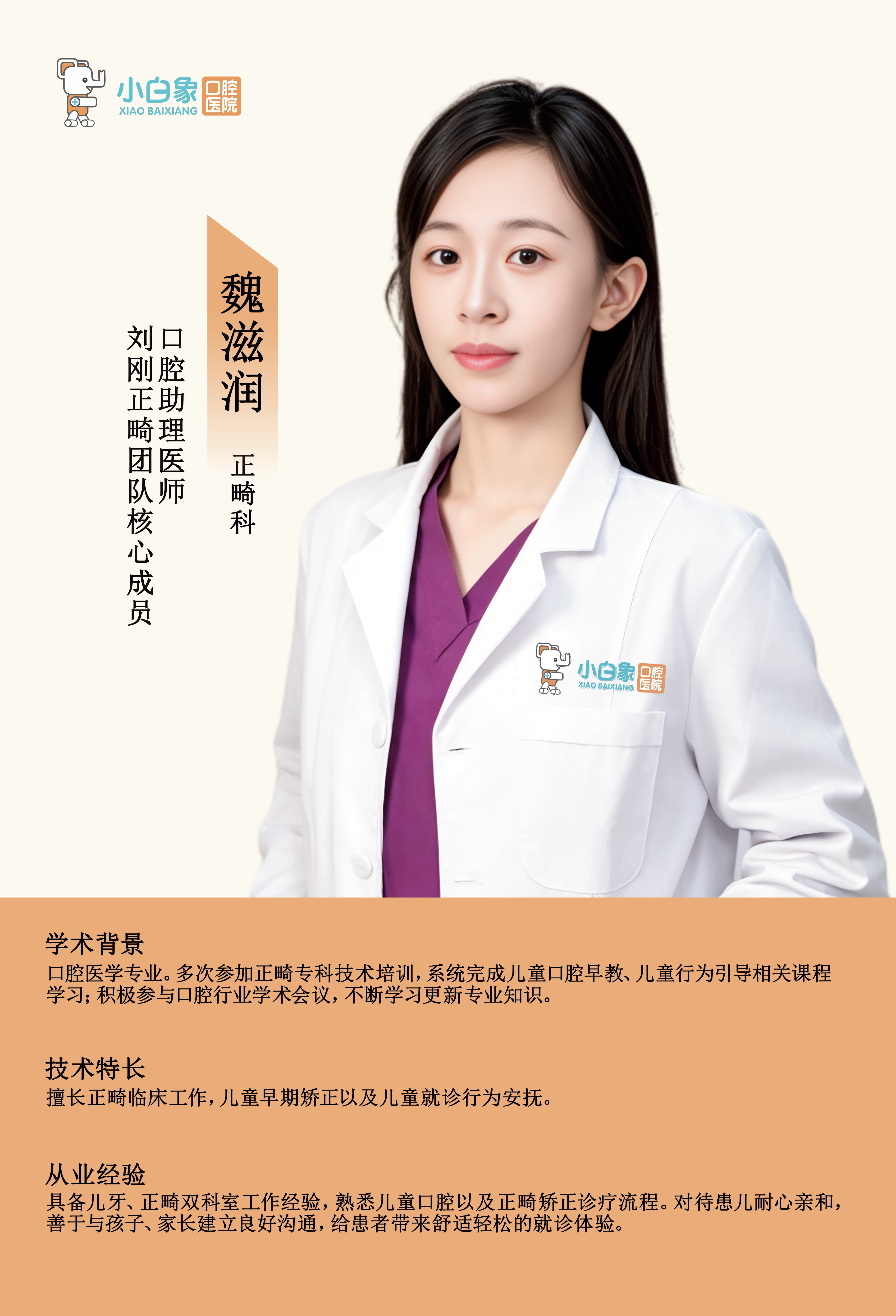 魏滋润32-47四角打孔压缩