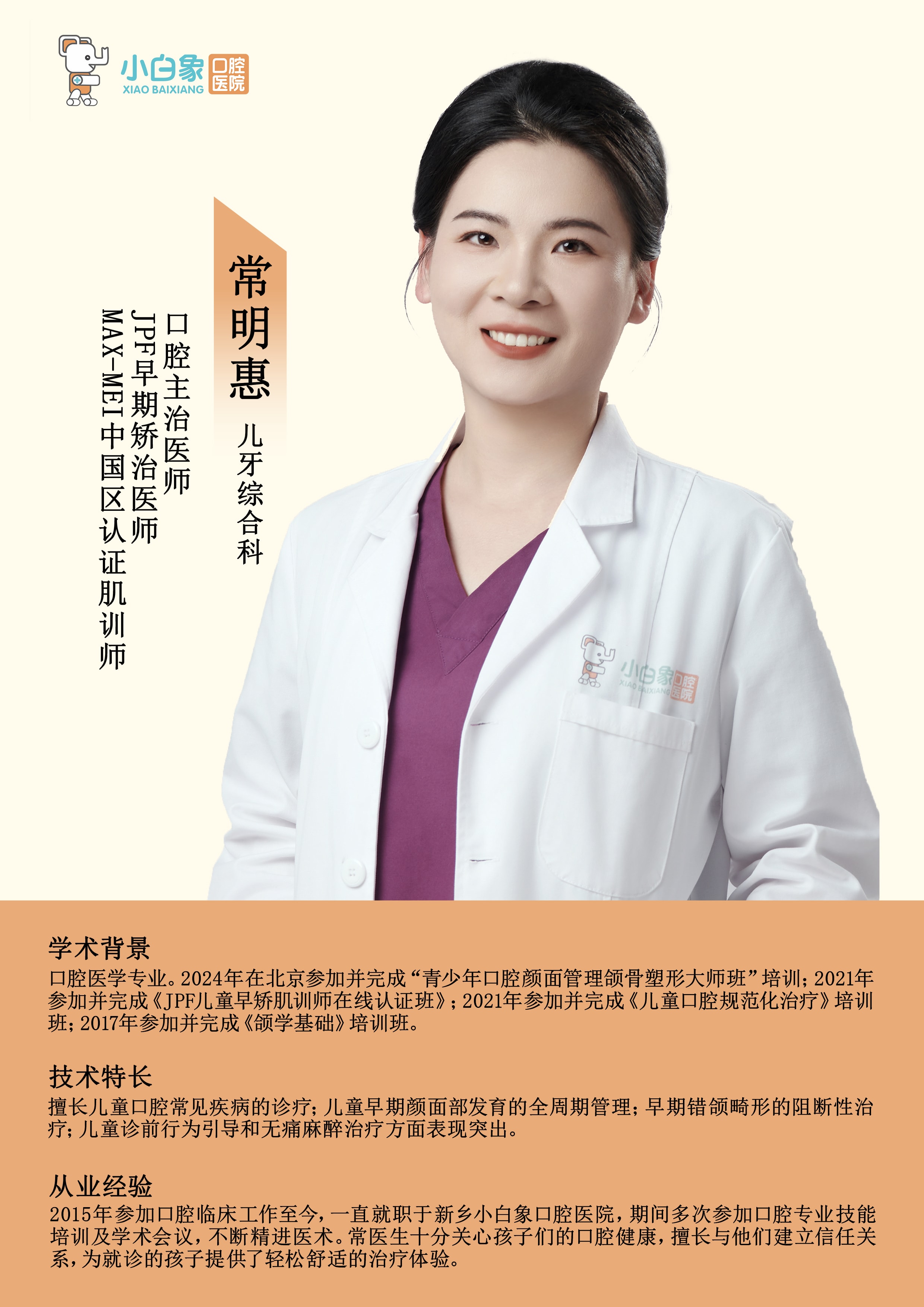 常明惠21-29不打孔背后白色方块压缩