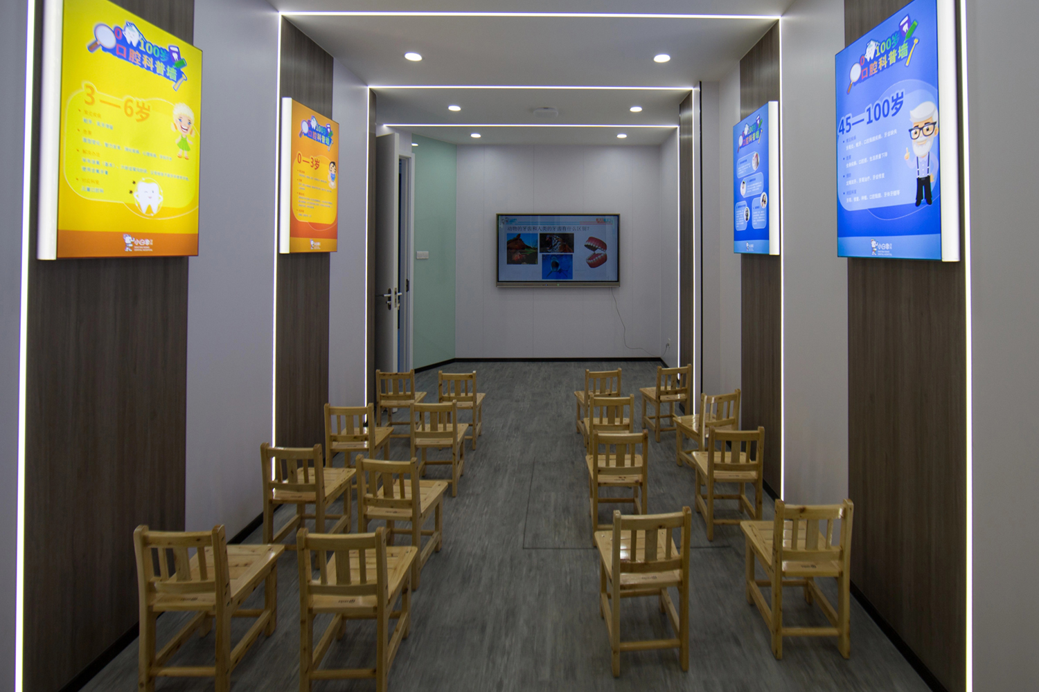 科普馆科普讲堂 (4)