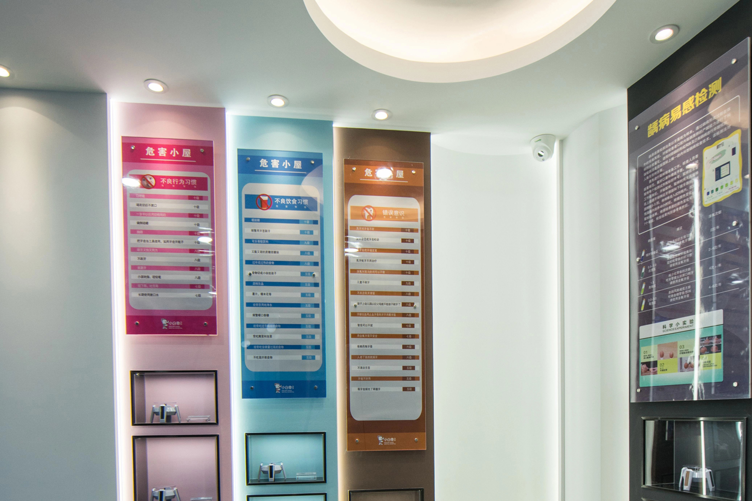 科普馆科普讲堂 (2)