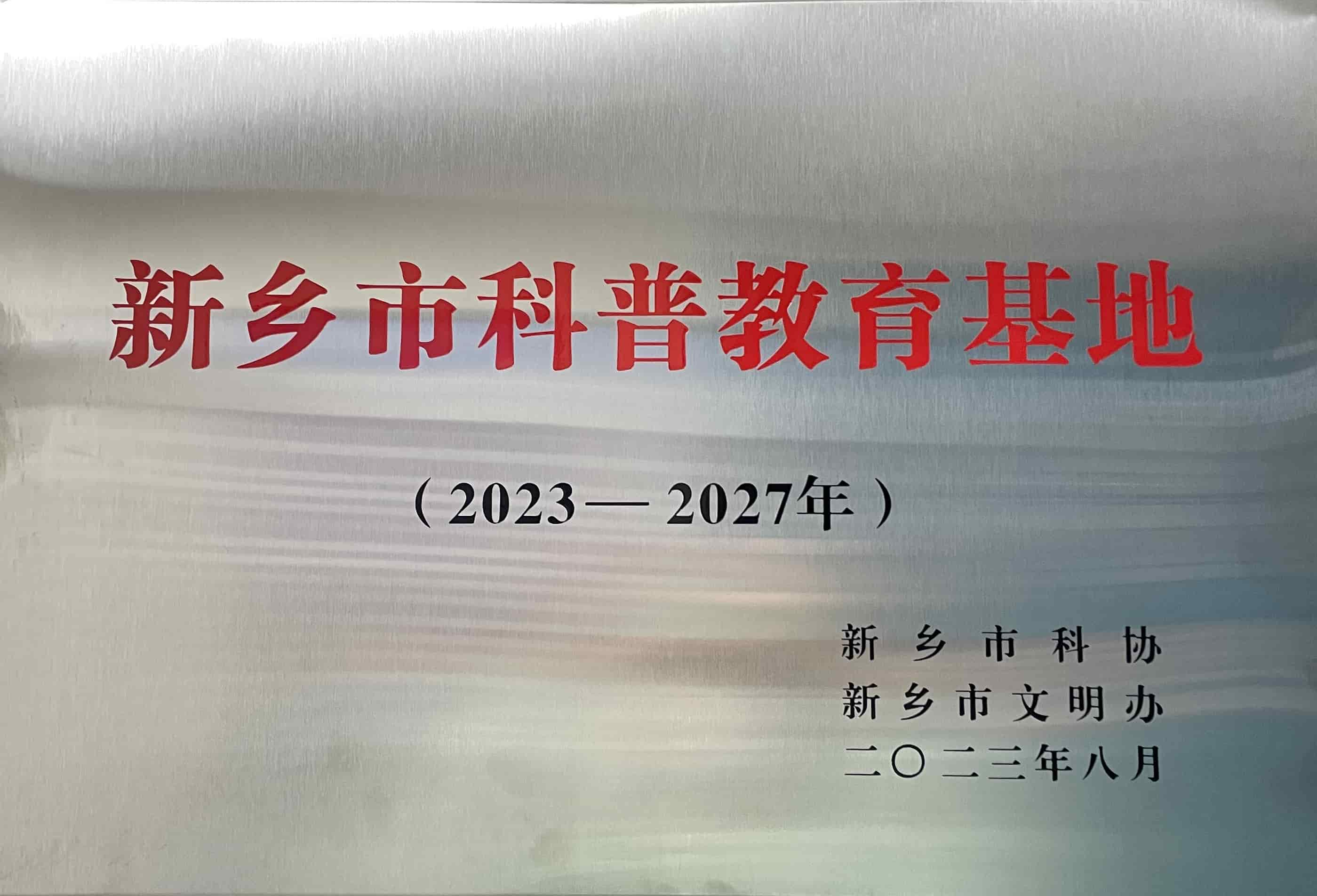 科普馆压缩