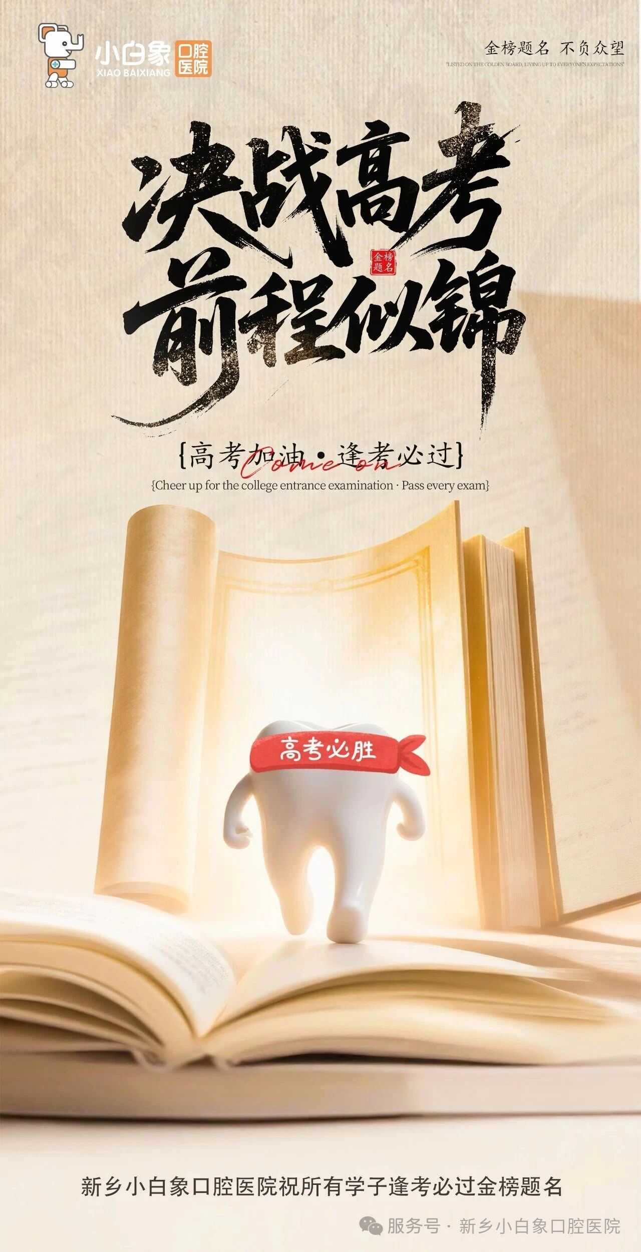 微信图片_2026-06-17_103840_557