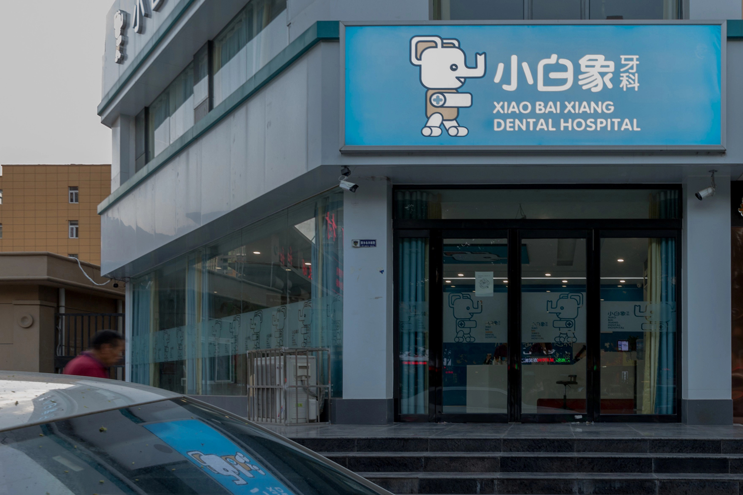 宝龙分院实景 (1)