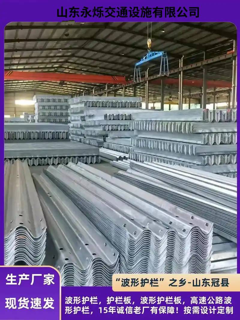 波形护栏板和高速护栏板技术问答专业全解析
