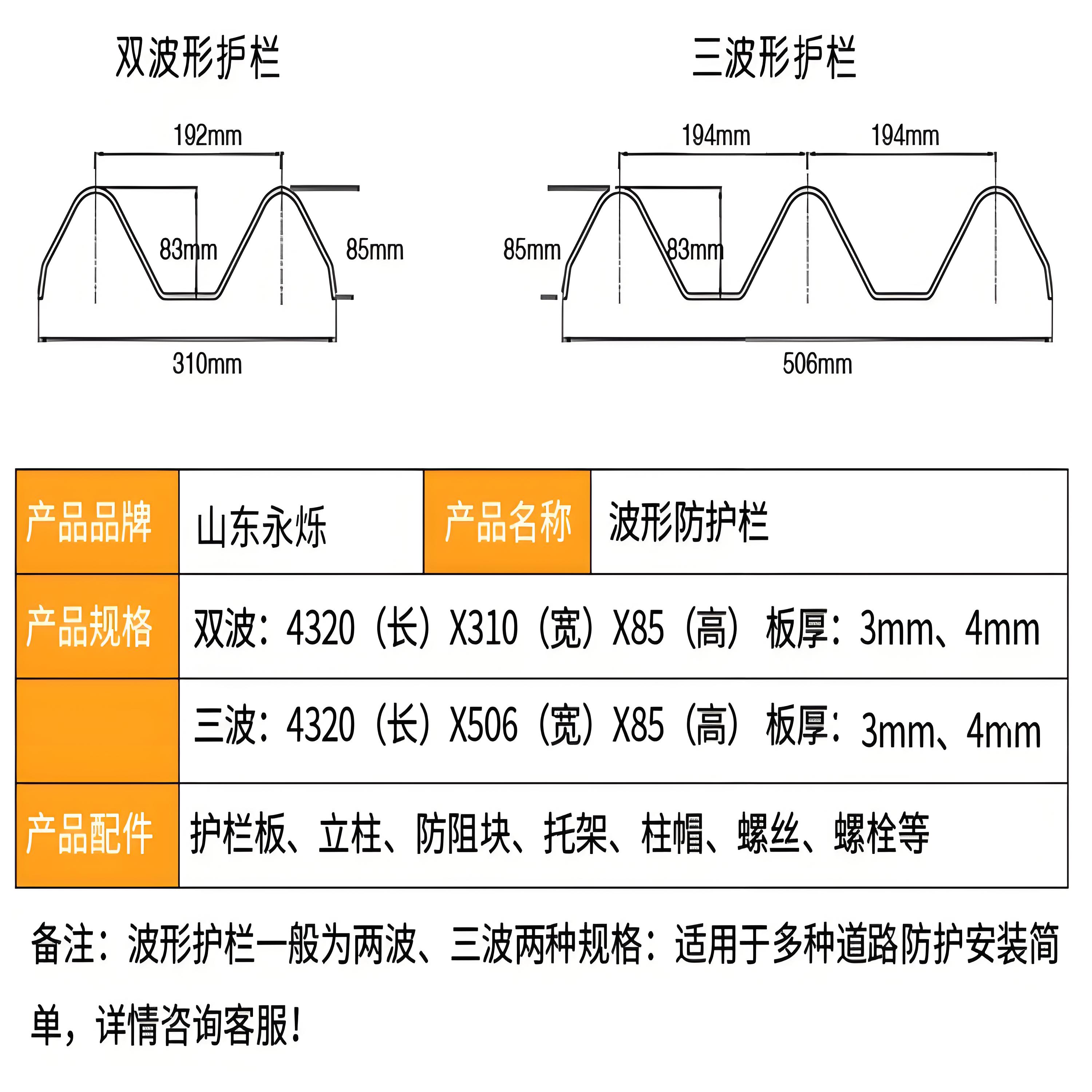 14公司介绍-产品参数