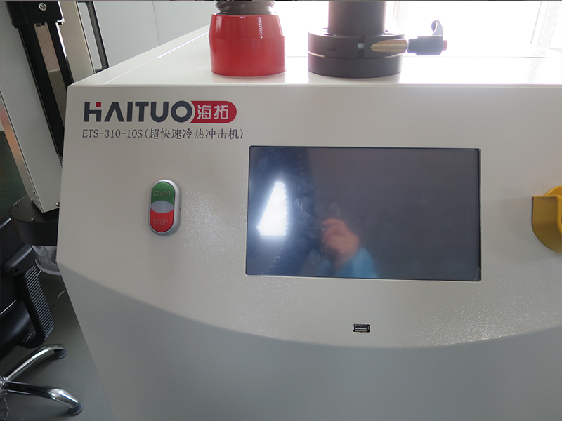 超快速冷热冲击试验机（热流仪）-正面2x
