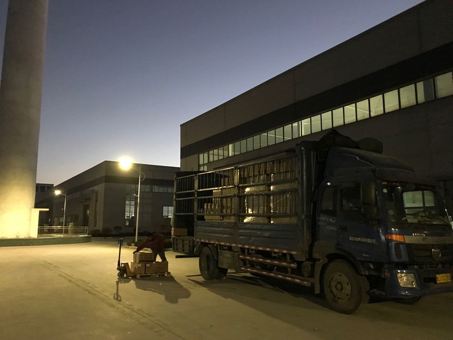 f0c13381-829b-48b5-a2b7-2e084be8e86c