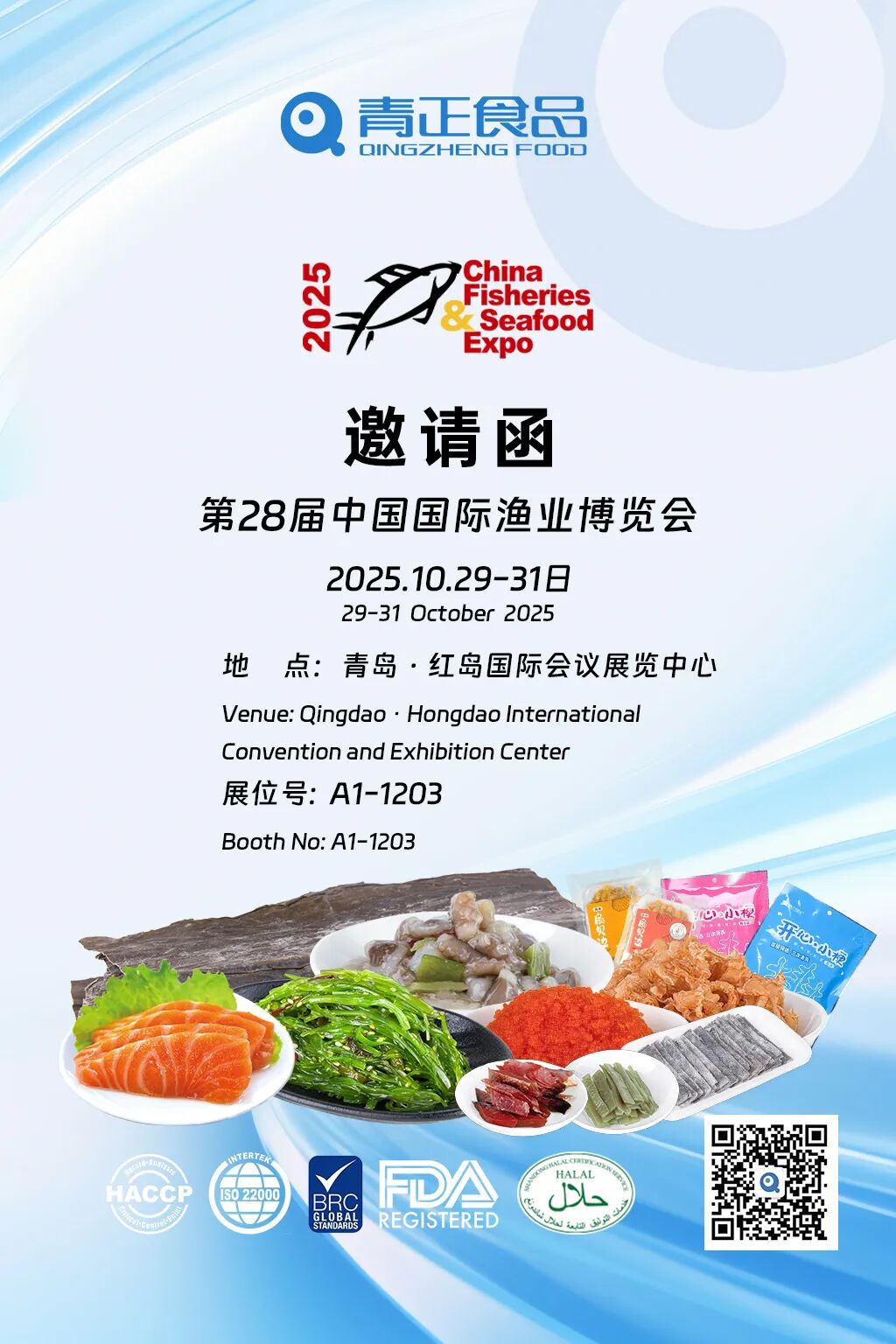 微信图片_2025-10-29_171625_846