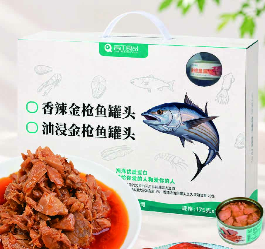 金枪鱼罐头