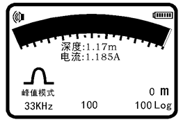 6018地下管线探测仪4