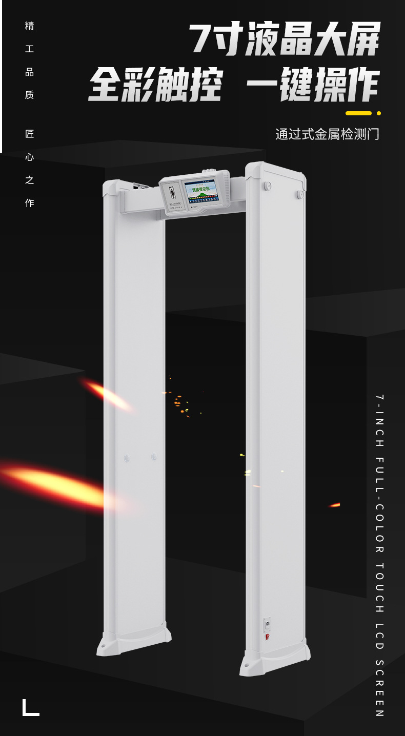 SM-400金属安检门1