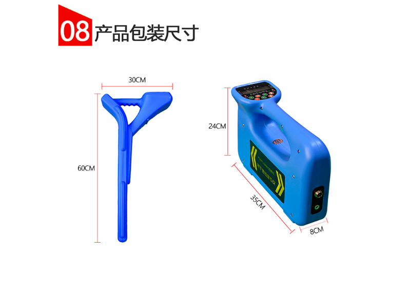 8018地下管线探测仪38