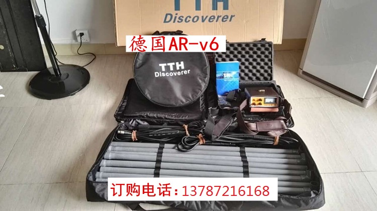 德国TTH-V6脉冲地下金属探测器5