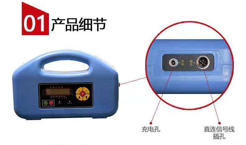 6018地下管线探测仪1