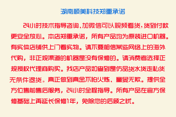 觅宝CTX-3030原装进口双盘2