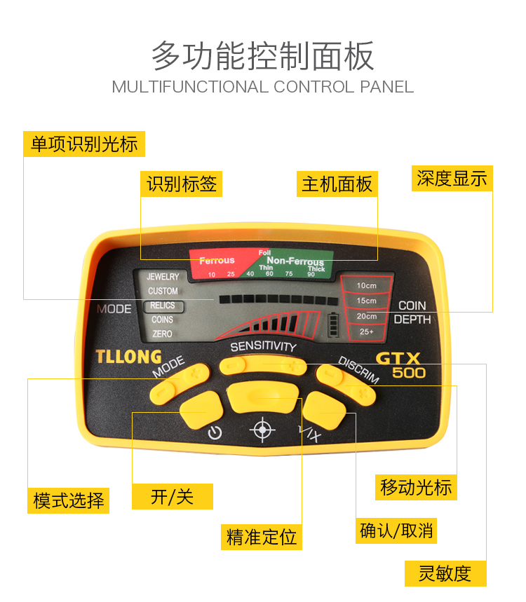 GTX500地下金属探测器15
