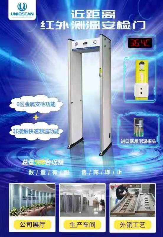 安检只要刷身份证，不用再排队登记，方便多了！